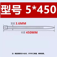 Белый 5*450 мм 250 корней 3,6 мм шириной 45 см в длину