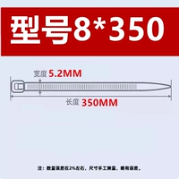 Белый 8*350 мм250 шириной 5,2 мм длиной 35 см