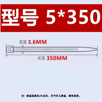 Белый 5*350 мм 250 корни 3,6 мм в длину 35 см