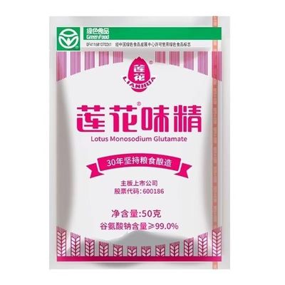 莲花味精50袋整箱厨调味料