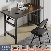 Двойной луч [одиночный слой] 丨 Blackh Peach 100*40 [Складывая бесплатная установка]