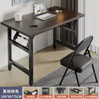 Двойной луч [одиночный слой] 丨 Blackh Peach 100*60 [Складывая бесплатная установка]