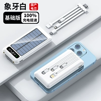 DX81 Ivory White [Solar Basic Edition] ускоряется на 100%