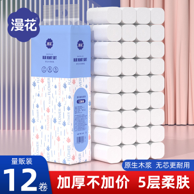 卫生纸巾卷纸5层无芯卷筒纸家用实惠装卫生间厕纸大卷