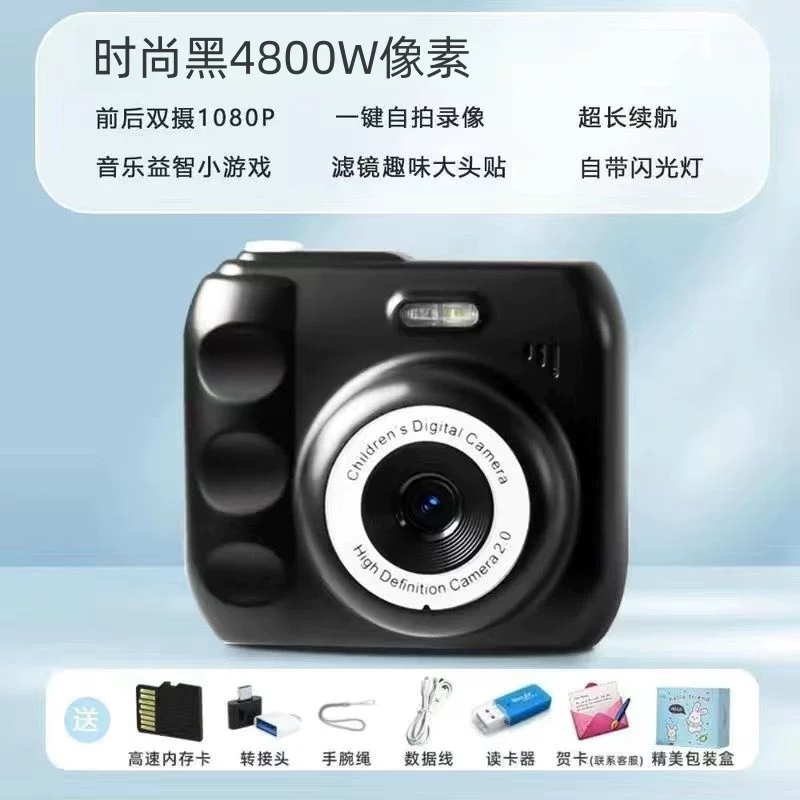 Polaroid, цифровая камера для студентов, 3 года