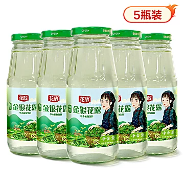 花醇野生金银花露清凉甘甜5瓶