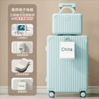 Sub -Box Mint Green [толстые многофункциональные обновления] USB+подстаканники+крючки ☆ царапины -резистентные и устойчивые к износу