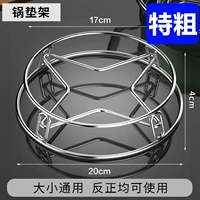 [1 установка] Bold Pot Pot Pod/пароход из нержавеющей стали (супер большой)