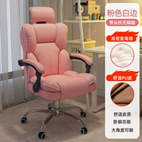 【Super Fiber Skin】 розовый