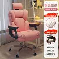 Модель латекса [новая поручена] [суперволокновая кожа] розовый