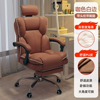 [Super Fiber Skin] Coffee Color+педали