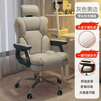 Модель латекса [новая поручена] [суперволокновая кожа] серая