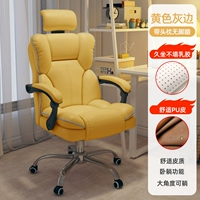 Латексная модель [ультрафибренная кожа] желтая