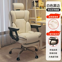 [Новые амбиссии] [Суперволокновая кожа] Белый черный край+педаль