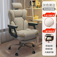 Модель латекса [Новая поручена] [суперволокновая кожа] серая+педаль