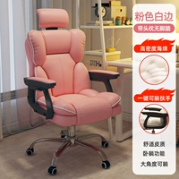 [Новые амбиссии] [Суперволокновая кожа] Розовый