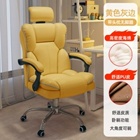 【Super Fiber Skin】 желтая