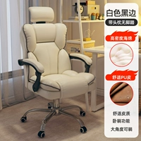 [Super Fiber Skin] Белый черный край