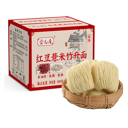 红豆薏米竹升面杂粮竹升面手工细面营养面早餐面速食面条