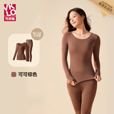 梵客隆玻尿酸美肤衣秋衣秋裤套券后34.9元包邮