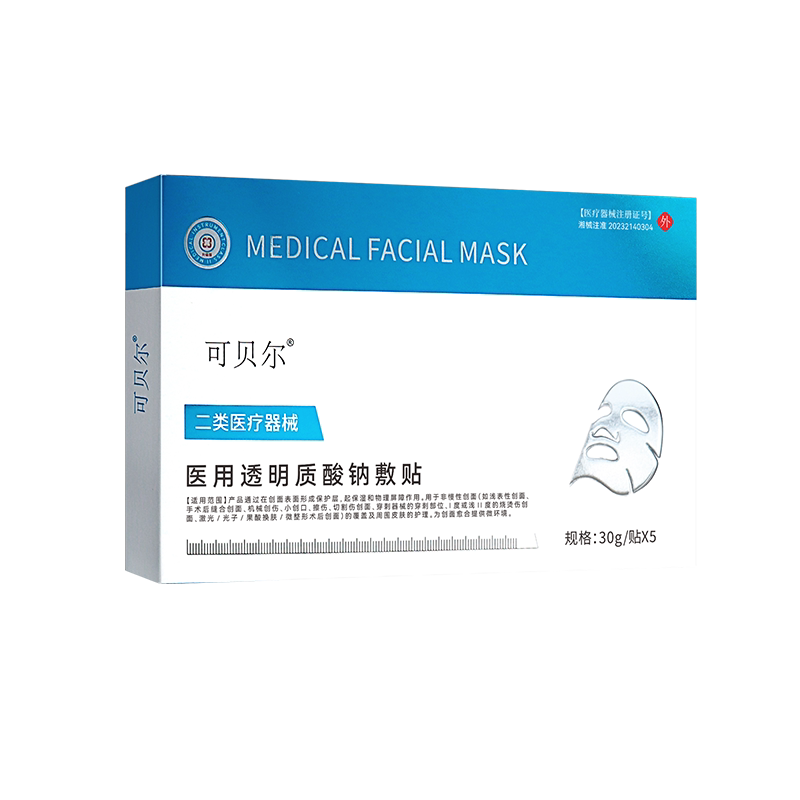 可贝尔 重组Ⅲ型人源化胶原蛋白创面敷贴 5片*3盒 天猫优惠券折后¥39.9包邮(¥399.9-300)医用透明质酸钠创面敷贴可选 淘金币可抵扣¥0.9