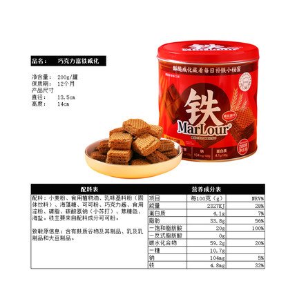 真丝万宝路黄油焦糖饼干办公室小零食宿舍小吃单独小包装食品解馋