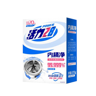 活力28洗衣机槽清洗剂清洁内桶净375g/3袋