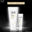 到手3.9！OLAY身体乳70g+2代超白身体乳30g