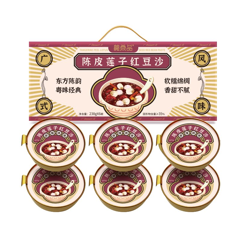 鲍尚品陈皮莲子红豆沙238g*6碗方便营养粥早餐速食免煮代早餐粥