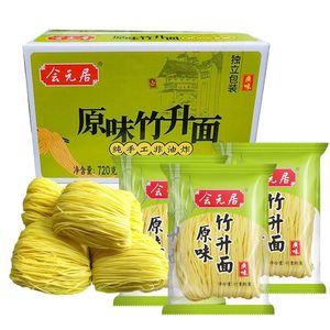 凑9.05!原味广式竹升面720g