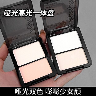 双色一体高光腮红修容盘自然定妆粉饼