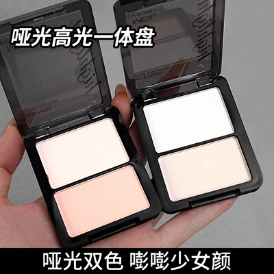 双色一体高光腮红修容盘