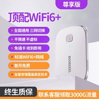 Бесплатно в первом месяце [Express Edition] Wi -Fi6+♥ двадцать ядер двадцать антенны ♥ 3000 трафик ♥ Пожизненная бесплатная судебное разбирательство ♥ Пожизненная гарантия