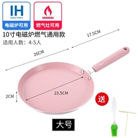 Авиационный алюминий [розовый 10 дюймов] нижняя часть горшка утолщена, без выпуклого дна ❤ Подарки 2 набора наборов