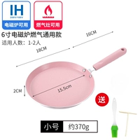 Авиационный алюминий [розовый 6 дюймов] дно горшка загустеет, а не выпуклое дно ❤ Подарок 2 куска наборов