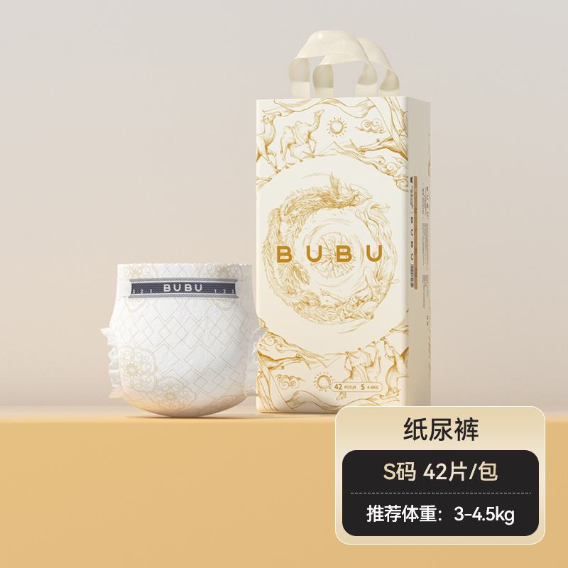 BUBU丝绸之路纸尿裤拉拉裤