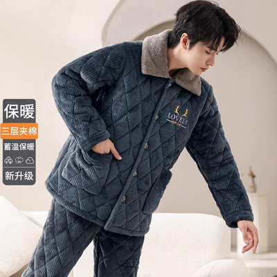 睡衣男士冬季加绒加厚冬天保暖三层夹棉珊瑚绒法兰绒家居服套装