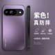 Gradient Minimalist Phone Case for Google XL for Pixel 10 Fold, Google Pixel 9, Pixel 9, Pixel 9 XL, Google Pixel 10 XL, Pixel 10