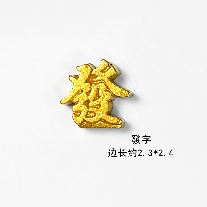 可凑单2.5盼顺！创意磁吸贴冰箱贴