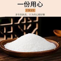 10 Джин белого сахара [супермаркет оптом]