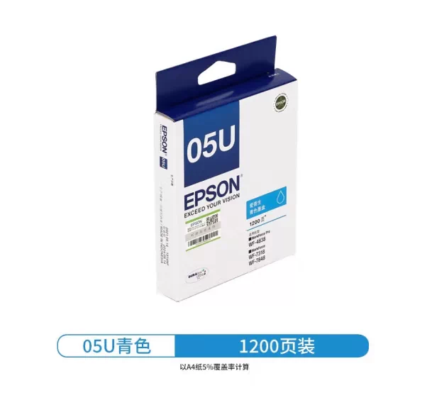 爱普生EPSON EPSON T05N2 原装青色墨袋-个