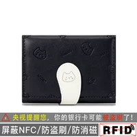 Черный антимагнитный бумажник, анти-кража