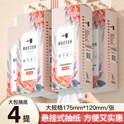 【礼金+下拉金币】4大提一拳挂抽