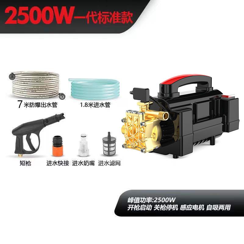 黑猫洗车机超强压力水枪220v家用大功率可调压感应电机便携清洗机
