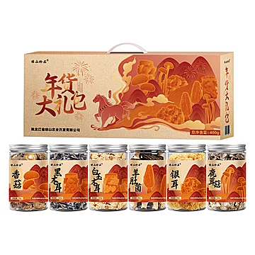 绿山珍品东北特产干货礼盒400g