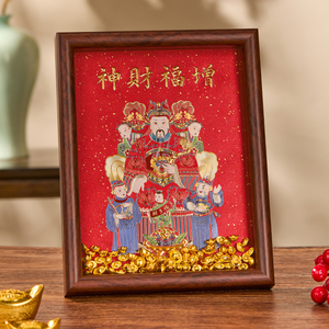 【恭王府】办公桌财神招财摆件