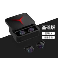 Обычный черный+ Bluetooth Chip 5.0+ Обычное качество звука