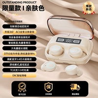 [Ограниченная серия ✅singly Friendy Tone] Улучшенный четырехъядерный 5.4 Core ✅game, погоня за драмами.