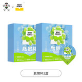 临期白菜！旺旺 Want Power 肽嫩杯胶原蛋白肽嫩布丁（90g*4杯）360g*2盒 金币+券后11.14元包邮