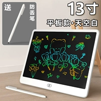 Модель планшета [Sky White, 13 дюймов] Красочный почерк + бесплатная ручка для защиты от потери (получите 2 ручки)